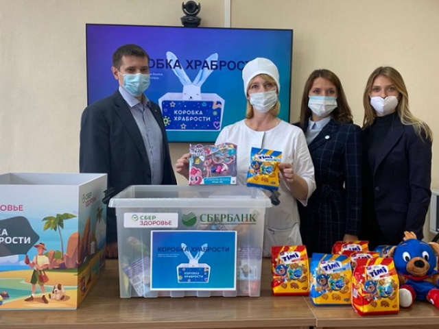 Пациентам детских больниц из Курска подарили «Коробки храбрости»