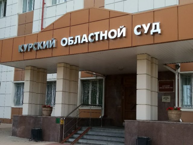 В Курской области мужчина получил 7,5 лет за кражу собаки