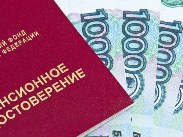 Вниманию курян: после 80 лет страховая пенсия по старости увеличивается