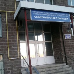 Курянка обратилась в полицию с просьбой защитить её семью от агрессивных соседей