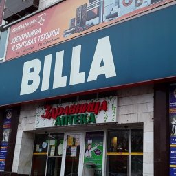 Из Курска уходит крупная сеть супермаркетов Из Курска уходит крупная сеть супермаркетов