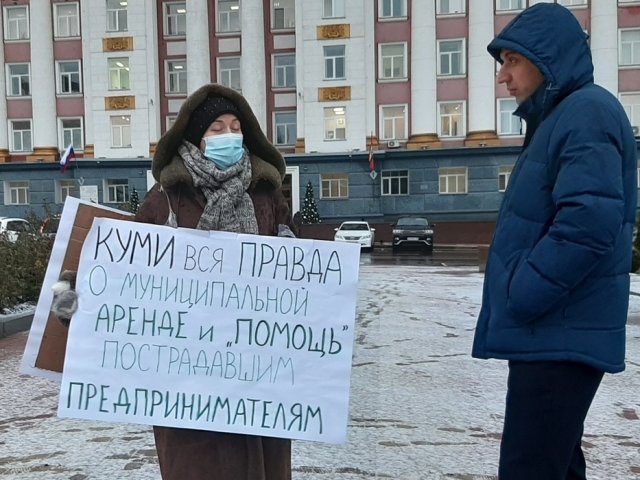 В администрации Курской области прокомментировали одиночный пикет около Дома советов