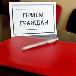 В Курской области пока не будут возобновлять личные приемы граждан В Курской области пока не будут возобновлять личные приемы граждан