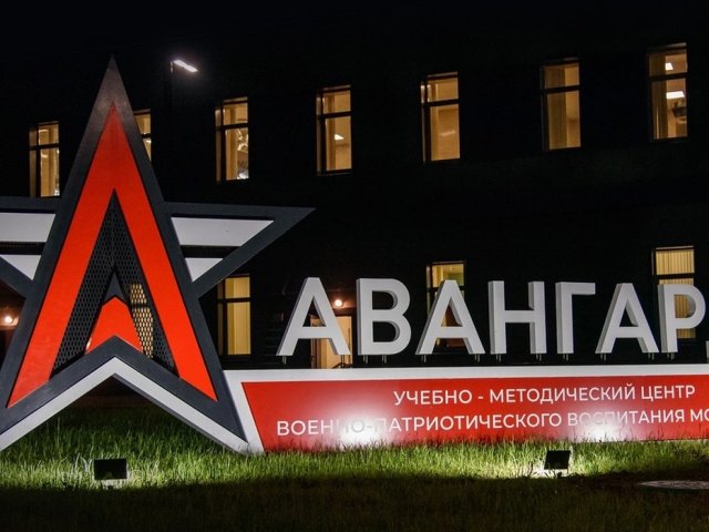 В Курской области появится центр военно-патриотического воспитания молодежи