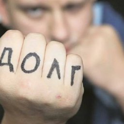 В Курской области коллекторское агентство оштрафовали на 110 тысяч рублей