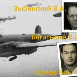 Курские поисковики нашли обломки советского бомбардировщика Курские поисковики нашли обломки советского бомбардировщика