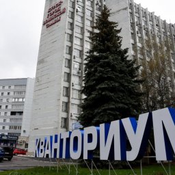 Курский "Кванториум" переедет в новое помещение Курский "Кванториум" переедет в новое помещение