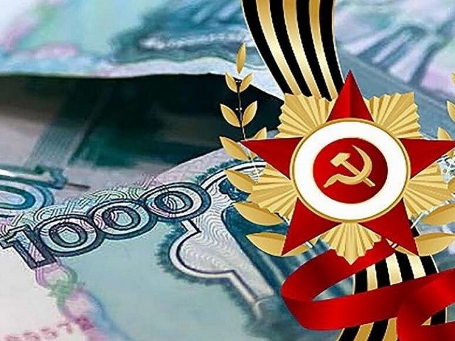 Курские ветераны и дети войны получат ко Дню Победы единовременные выплаты из областного бюджета
