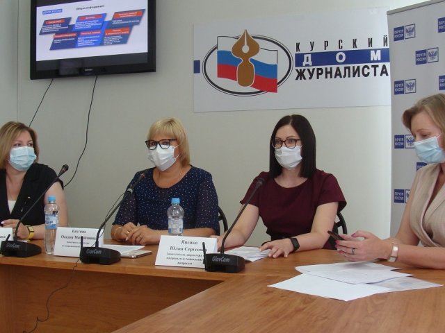 В курском отделении Почты России подвели итоги работы за первое полугодие