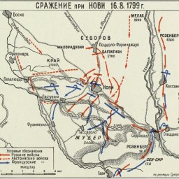 Чтобы помнили: битва при Нови. Самая трудная победа Суворова