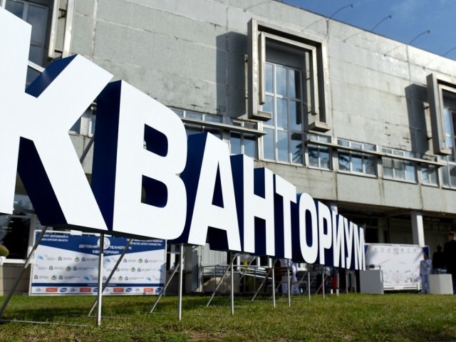В Курске открылась новая площадка детского технопарка «Кванториум»