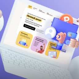 Почти 9 тысяч курян приняли участие в финзачете Почти 9 тысяч курян приняли участие в финзачете