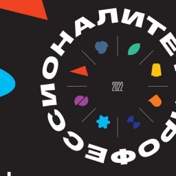 Курская область успешно защитила дизайн-проект мастерских «Профессионалитета»