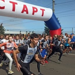 17 сентября куряне отметят Всероссийский день бега 17 сентября куряне отметят Всероссийский день бега