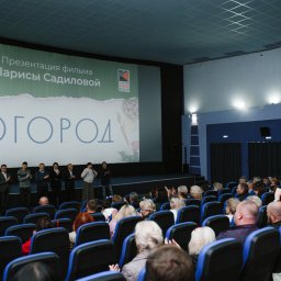 В Курске зрителям представили фильм «Огород»