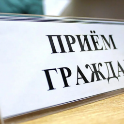 В курском Фонде капремонта приостановили прием граждан В курском Фонде капремонта приостановили прием граждан