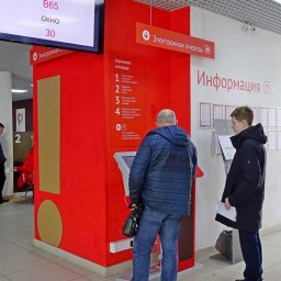 В регионе МФЦ подключились к проекту «Карта жителя Курской области» В регионе МФЦ подключились к проекту «Карта жителя Курской области»