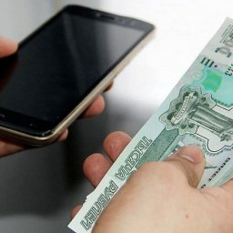 Курянин перевел с чужой карты 10 тысяч рублей на оплату букмекерских ставок Курянин перевел с чужой карты 10 тысяч рублей на оплату букмекерских ставок