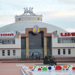 В Курске предстоит выбрать имя для своего цирка В Курске предстоит выбрать имя для своего цирка