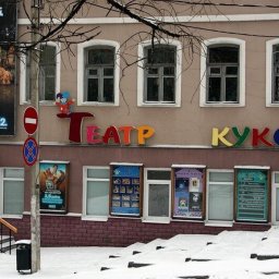 В декабре маленьких курян ждут 3 премьеры в театре кукол