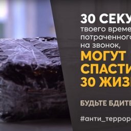 Курянам напомнили рекомендации в связи с продлением с 21 декабря действия «желтого» уровня террористической опасности Курянам напомнили рекомендации в связи с продлением с 21 декабря действия «желтого» уровня террористической опасности