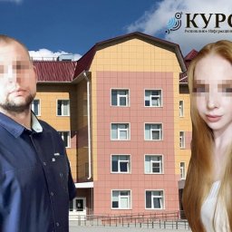 В Курске суд отказался смягчить приговор анестезиологу, жестоко убившему юную медсестру В Курске суд отказался смягчить приговор анестезиологу, жестоко убившему юную медсестру