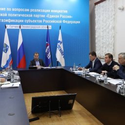«Единая Россия»: Темпы социальной догазификации сохраняются «Единая Россия»: Темпы социальной догазификации сохраняются
