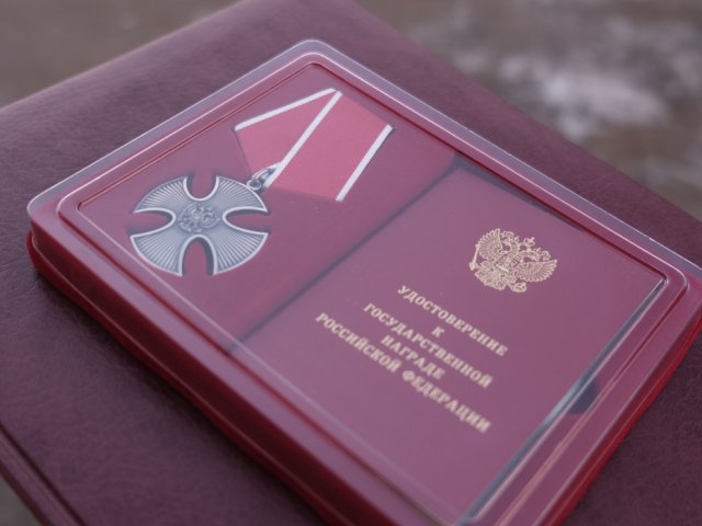 Семье погибшего в ходе СВО курянина Александра Трубачева передали орден Мужества