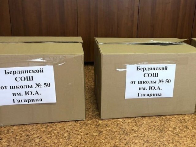 Куряне отправили «гуманитарку» подшефной школе в ДНР