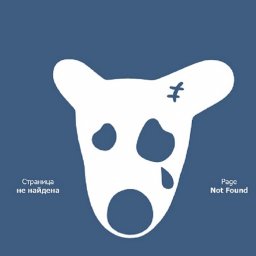Куряне не могут воспользоваться социальной сетью "ВКонтакте" Куряне не могут воспользоваться социальной сетью "ВКонтакте"