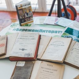 В курской Асеевке презентовали онлайн-платформу «Бережливая_КультУРА» В курской Асеевке презентовали онлайн-платформу «Бережливая_КультУРА»