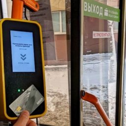 Около 12 тысяч курских льготников приобрели проездной на апрель по Карте жителя Около 12 тысяч курских льготников приобрели проездной на апрель по Карте жителя