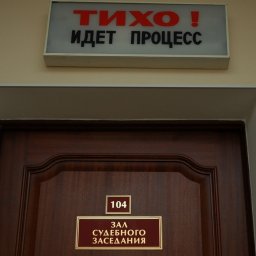 Суд взыскал с курянина 50 тысяч морального вреда за прибитые соседу пальцы Суд взыскал с курянина 50 тысяч морального вреда за прибитые соседу пальцы