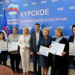 Курские школьные музеи наградили за цифровизацию фондов и экспозиций Курские школьные музеи наградили за цифровизацию фондов и экспозиций