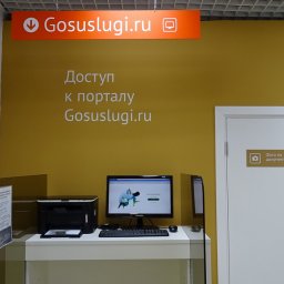 Куряне могут проголосовать в МФЦ за проекты по благоустройству территорий Куряне могут проголосовать в МФЦ за проекты по благоустройству территорий