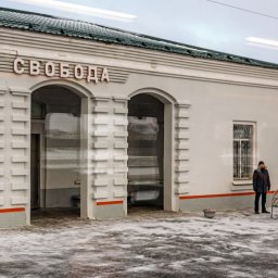 В Курской области три вокзала модернизируют к 80-летию победы в Курской битве В Курской области три вокзала модернизируют к 80-летию победы в Курской битве