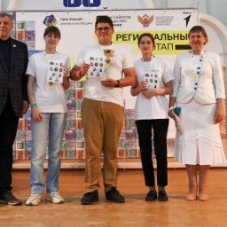 Школа №59 представит Курскую область в финале «Лиги Знаний» Школа №59 представит Курскую область в финале «Лиги Знаний»