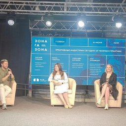 В Курске стартовал 7 сезон умных пикников «Зона газона» В Курске стартовал 7 сезон умных пикников «Зона газона»