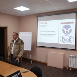 На Курской биофабрике подвели промежуточные итоги нацпроекта «Производительность труда» На Курской биофабрике подвели промежуточные итоги нацпроекта «Производительность труда»