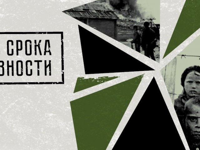 В Курской области пройдут съемки фильма из цикла «Без срока давности»