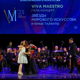 Курские артисты выступили вместе со звездами мирового искусства в Сочи Курские артисты выступили вместе со звездами мирового искусства в Сочи