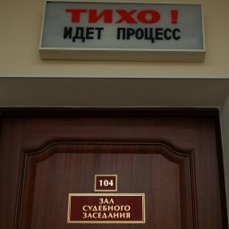 51-летняя курянка хочет отсудить у железнодорожной больницы 3 миллиона рублей 51-летняя курянка хочет отсудить у железнодорожной больницы 3 миллиона рублей