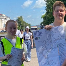 В Курске более 100 волонтёров работают на новых транспортных маршрутах В Курске более 100 волонтёров работают на новых транспортных маршрутах