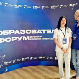 Курская область приняла участие в форуме для руководителей информационной политики регионов Курская область приняла участие в форуме для руководителей информационной политики регионов