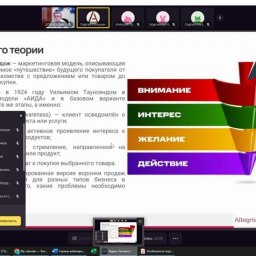 В Курской области состоялся вебинар «Особенности эффективного поиска покупателя за рубежом» В Курской области состоялся вебинар «Особенности эффективного поиска покупателя за рубежом»