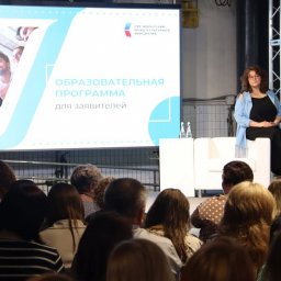 Куряне прошли образовательную программу от Президентского фонда культурных инициатив Куряне прошли образовательную программу от Президентского фонда культурных инициатив