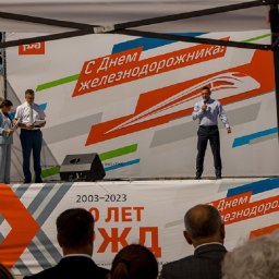 Роман Старовойт отметил лучших курских железнодорожников Роман Старовойт отметил лучших курских железнодорожников