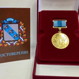 Куряне Сергей Кравченко и Радий Пронин получат медали «Во славу отцовства» Куряне Сергей Кравченко и Радий Пронин получат медали «Во славу отцовства»