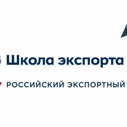 В Курской области пройдет цикл семинаров по экспорту для малого и среднего бизнеса В Курской области пройдет цикл семинаров по экспорту для малого и среднего бизнеса