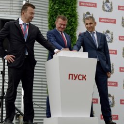 Под Курском открыли селекционно-семеноводческий центр Под Курском открыли селекционно-семеноводческий центр